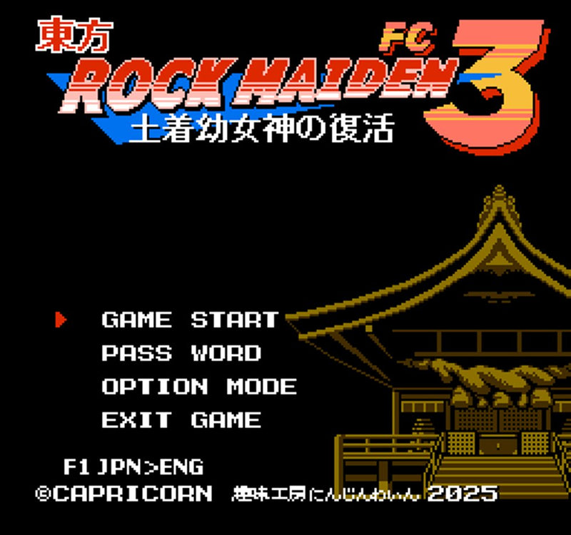 [New] Touhou ROCK MAIDEN FC3 Revival of the Indigenous Little Goddess / Capricorn Release Date: Around December 2025