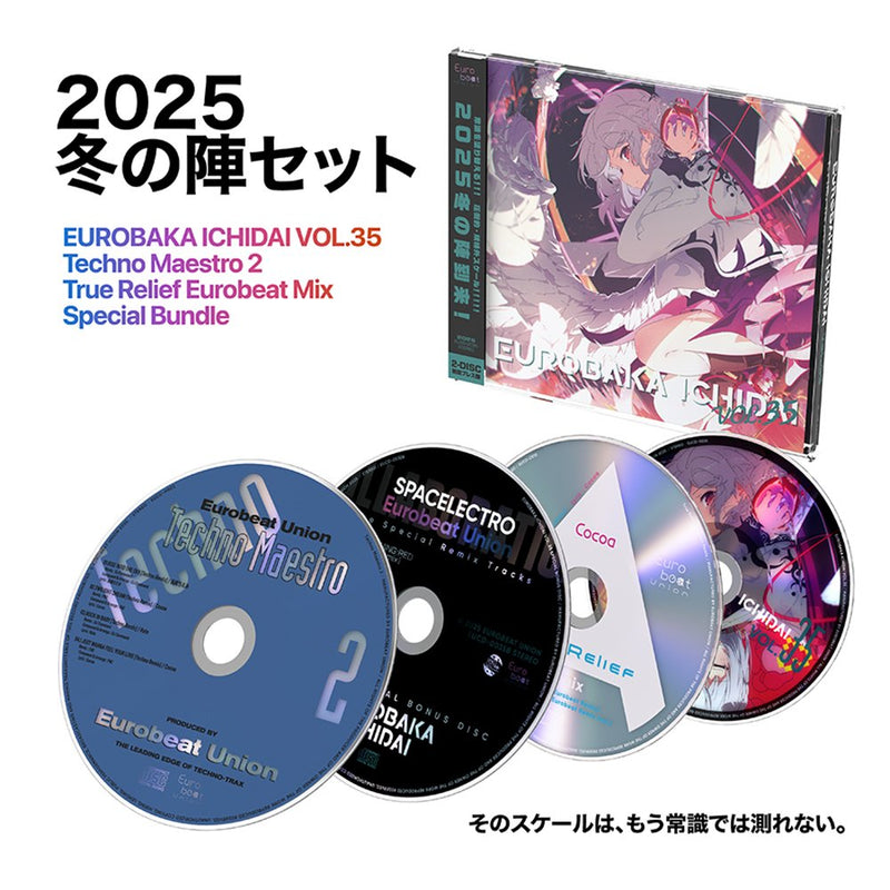 【新品】【2025・冬の陣】EUROBAKA ICHIDAI VOL.35 + 特典付き限定セット / Eurobeat Union 発売日:2025年12月21日