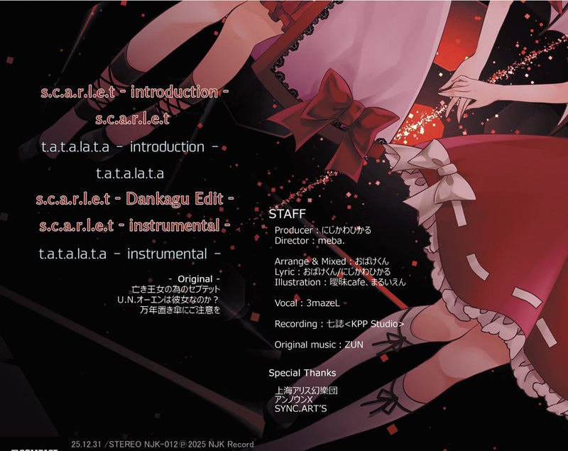 【新品】s.c.a.r.l.e.t / NJK Record 発売日:2025年12月頃