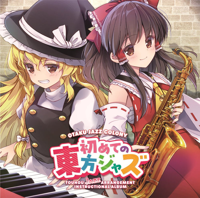 [New] First Touhou Jazz / OTAKU JAZZ COLONY Release Date: Around December 2025