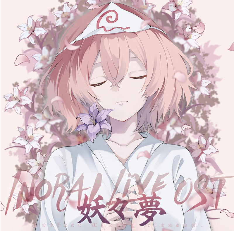 [New] INORAI Live OST Youyoumu / Inorai Release Date: Around December 2025