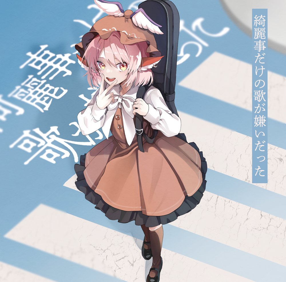 東方Project ミスティア・ローレライ グッズ一覧
