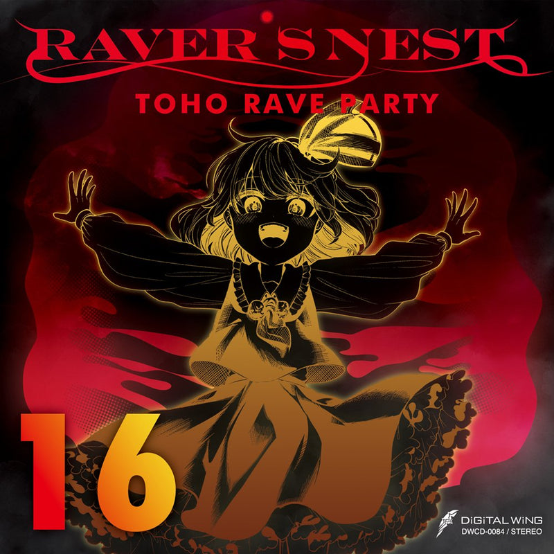 【新品】RAVER'S NEST 16 TOHO RAVE PARTY / DiGiTAL WiNG 発売日:2025年12月頃