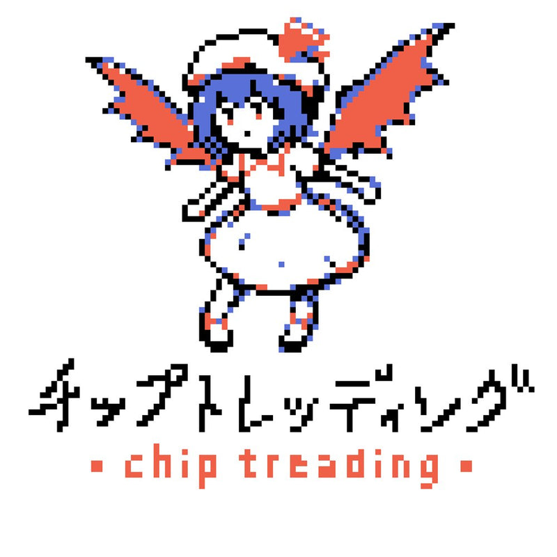 【新品】チップトレッディング - chiptreading - / 悦楽舎 発売日:2025年12月頃