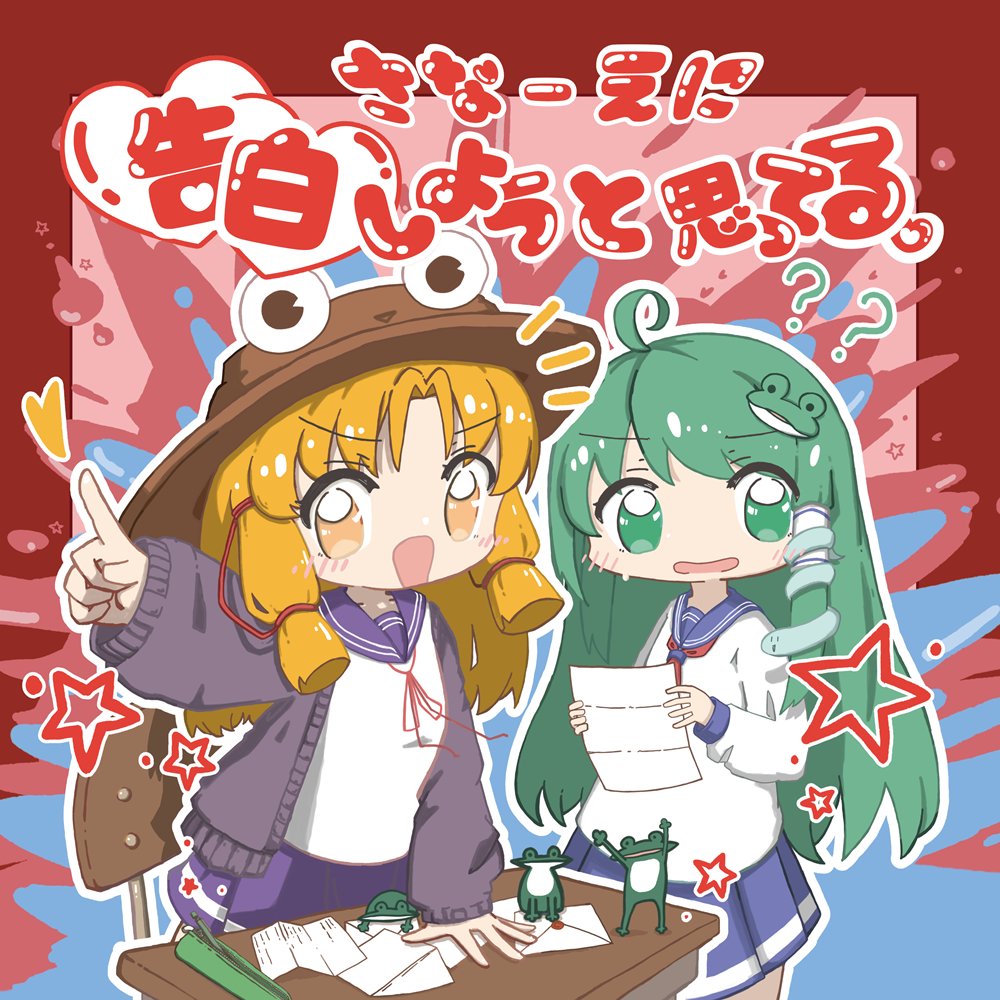 東方Project