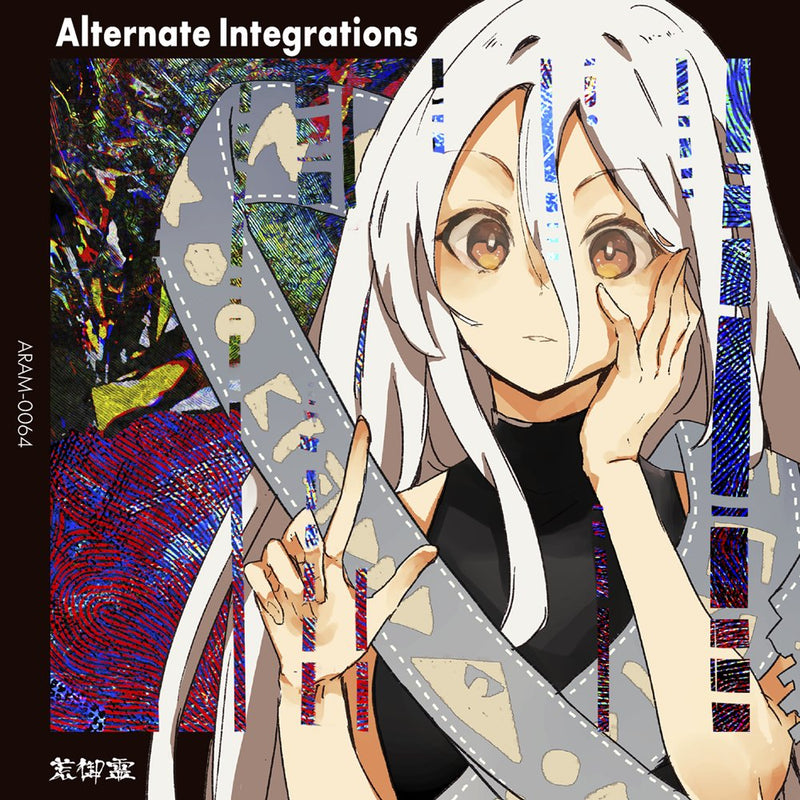 【新品】Alternate Integrations / 荒御霊 発売日:2025年12月頃