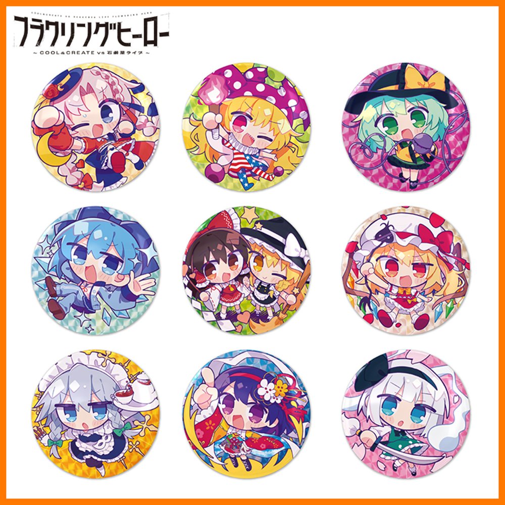 新品】東方ちびキャラ！ランダム缶バッジ（全9種） / COOL&CREATE 発売