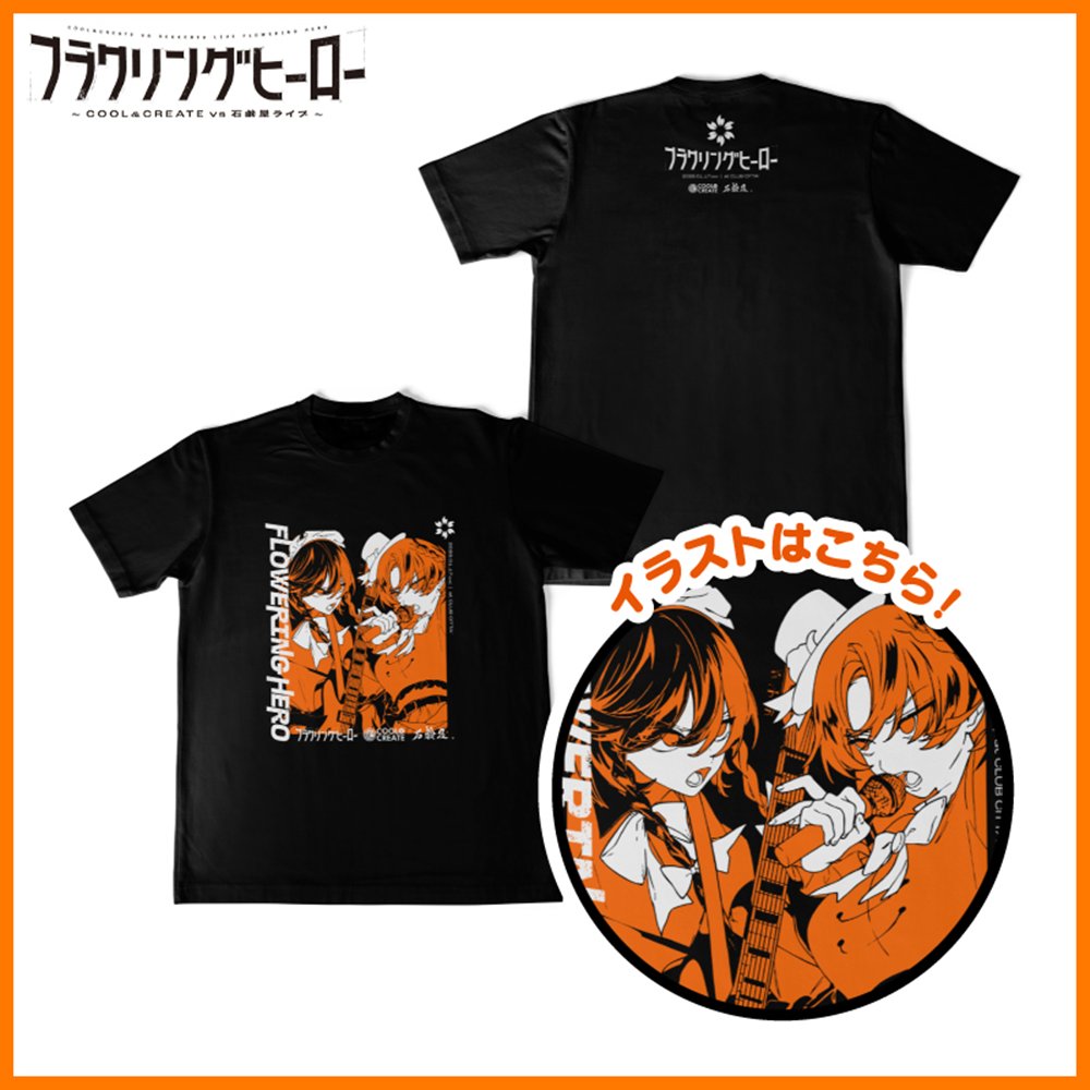 新品】フラワリングヒーロー ライブTシャツ Lサイズ / COOL&CREATE