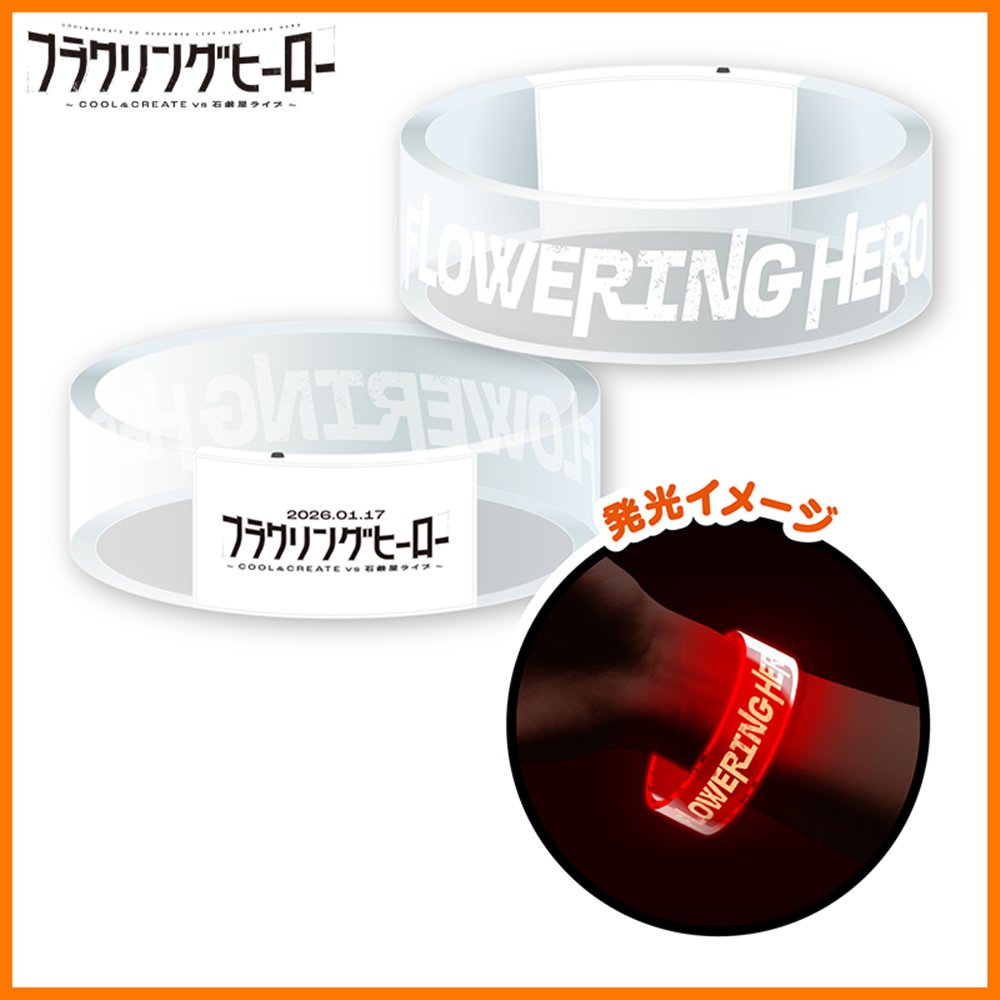 新品】12色に光る！アクリルバングルライト！ / COOL&CREATE 発売日