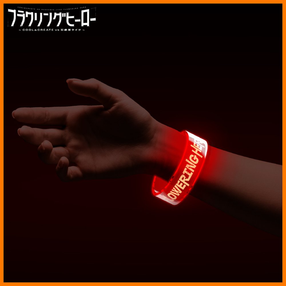 新品】12色に光る！アクリルバングルライト！ / COOL&CREATE 発売日