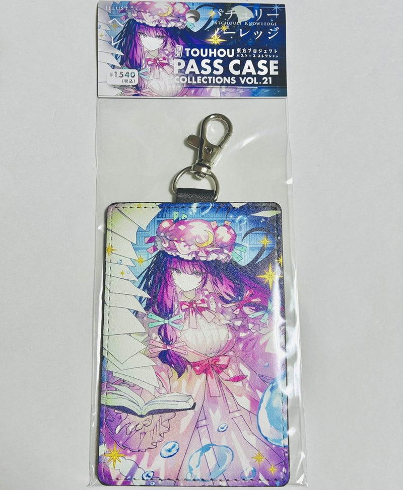 【新品】パスケース_PC-021_ヘレ_2508_パチュリー [2510] / あにまる製菓 発売日:2025年10月01日