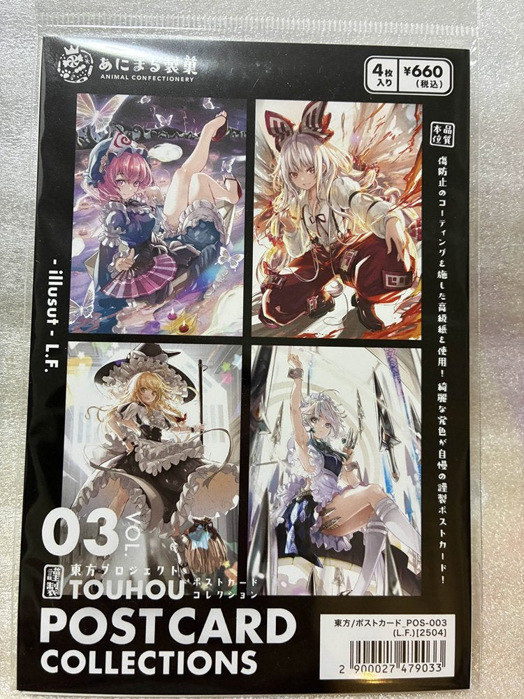 新品】ポストカード_POS-003(L.F.)[2504] / あにまる製菓 発売日:2025