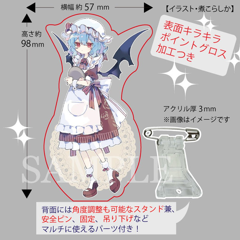 [New] Multi-Action Stand_Maid Remilia 202602 / Sunameri Drill Release Date: March 10, 2026
