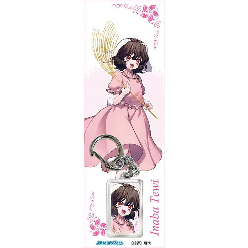 [New] Touhou Keychain Inaba Tewi 1 / AbsoluteZero Release Date: Around March 2026