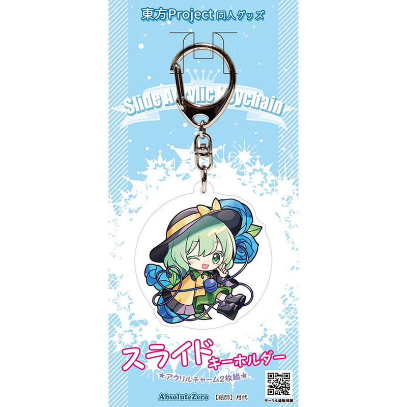[New] Touhou Slide Keychain Koishi Komeiji / AbsoluteZero Release Date: May 4, 2026