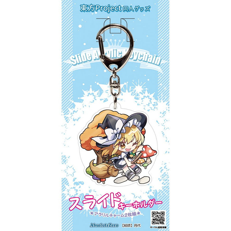 [New] Touhou Slide Keychain Marisa Kirisame / AbsoluteZero Release Date: May 4, 2026