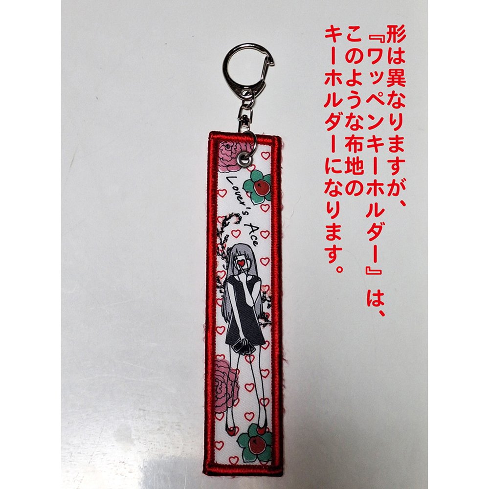 新品】東方ワッペンキーホルダー フランドール / AbsoluteZero 発売日