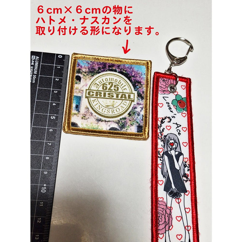 [New] Touhou Patch Keychain Remilia / AbsoluteZero Release Date: June 20, 2026