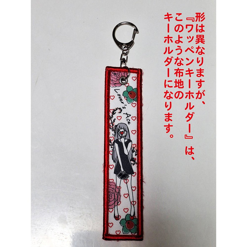 【新品】東方ワッペンキーホルダー　博麗霊夢 / AbsoluteZero 発売日:2026年06月20日