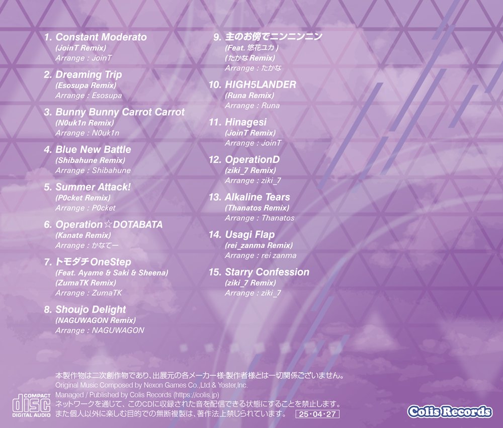 新品】ドロンっ！と忍研只今参上です！ / colis Records 発売日:2025年
