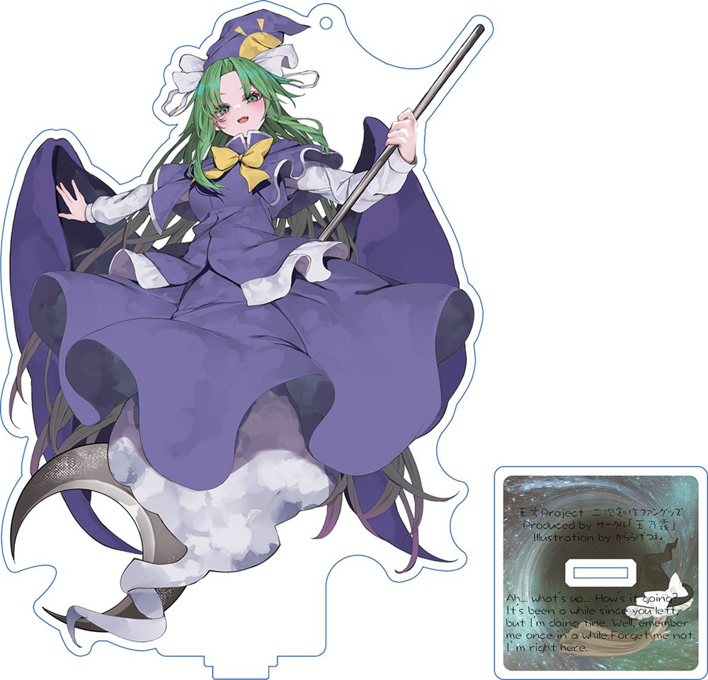 新品】東方アクリルスタンド／魅魔 / 玉乃露 発売日:2026年02月15日