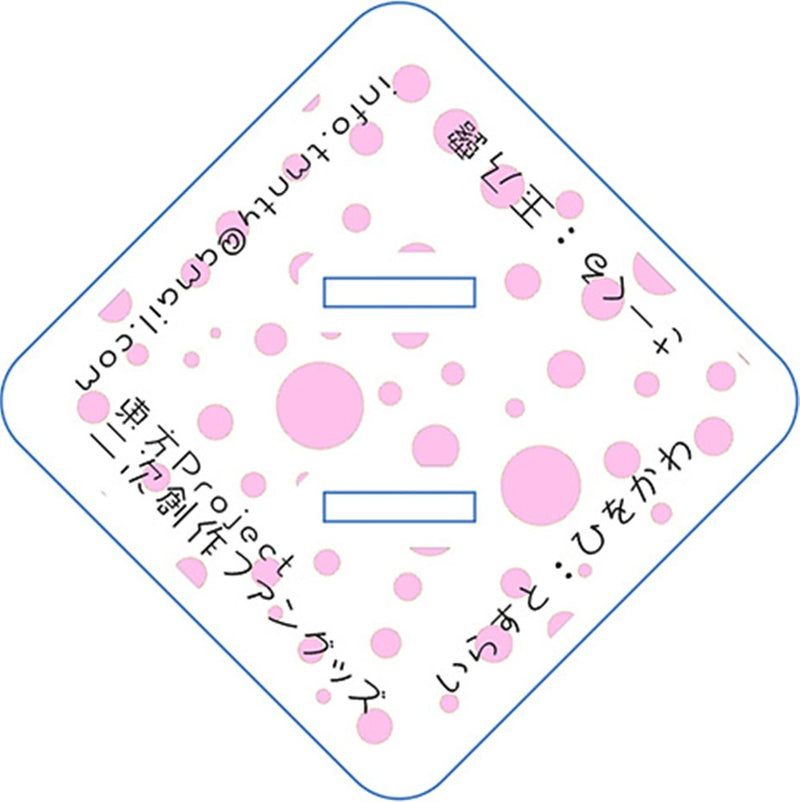 [New] 东方立牌小可爱／蕾米莉亚 / 玉乃露 发售日:2026年02月15日