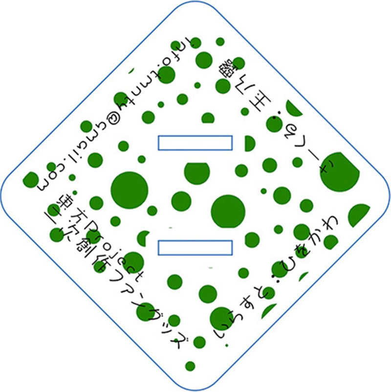 [New] 东方立牌小可爱／恋 / 玉乃露 发售日:2026年02月15日