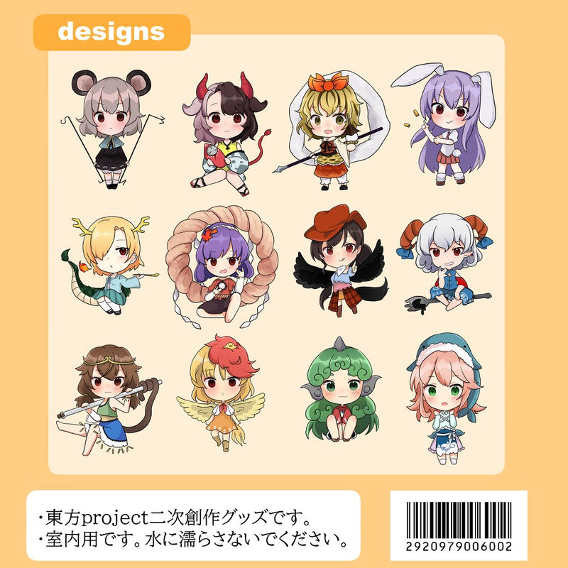 [New] 东方Project 碎片贴纸 生肖版 / しまりす。ぷらす 发售日:2026年03月12日