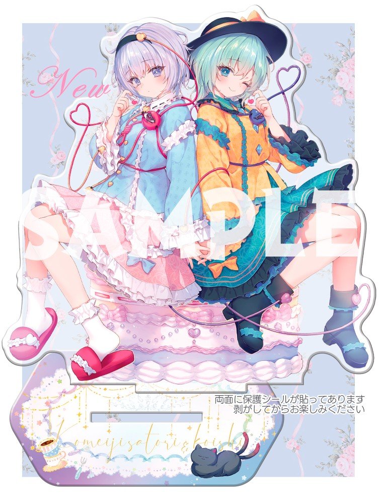 [New] Touhou Project Satori Komeiji & Koishi Komeiji Acrylic Stand Ver.2 / Kinokonomi Release Date: 2026-05-04