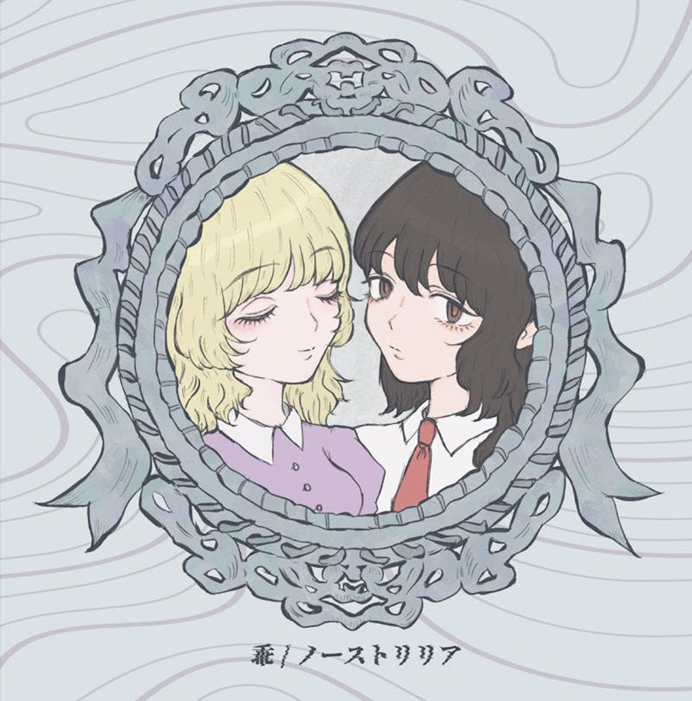 第 11 届白居神社秋季大祭暨东方 Koroumu（第 20 届）