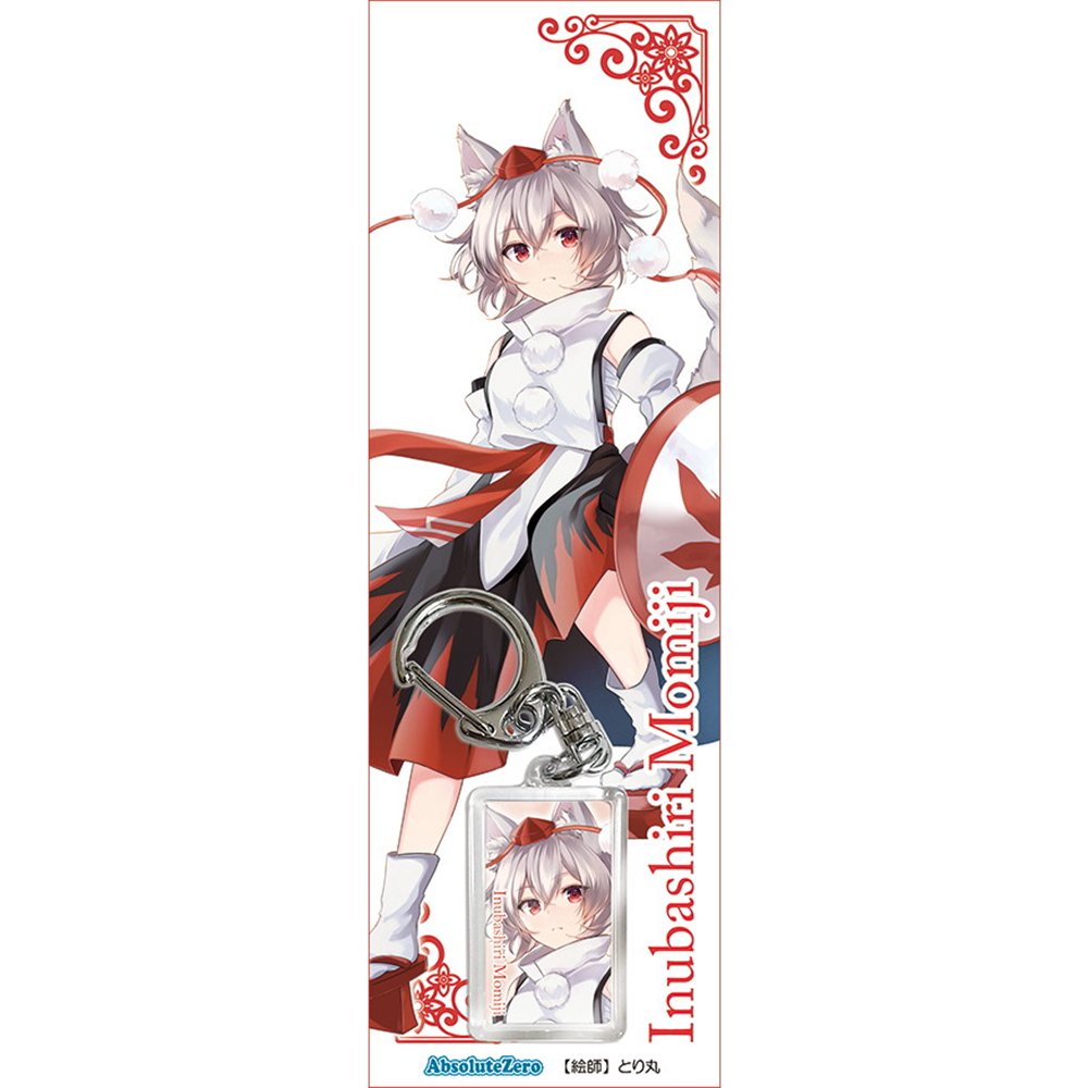 New] Touhou Key Holder Inubashiri Momiji 8 / AbsoluteZero Release