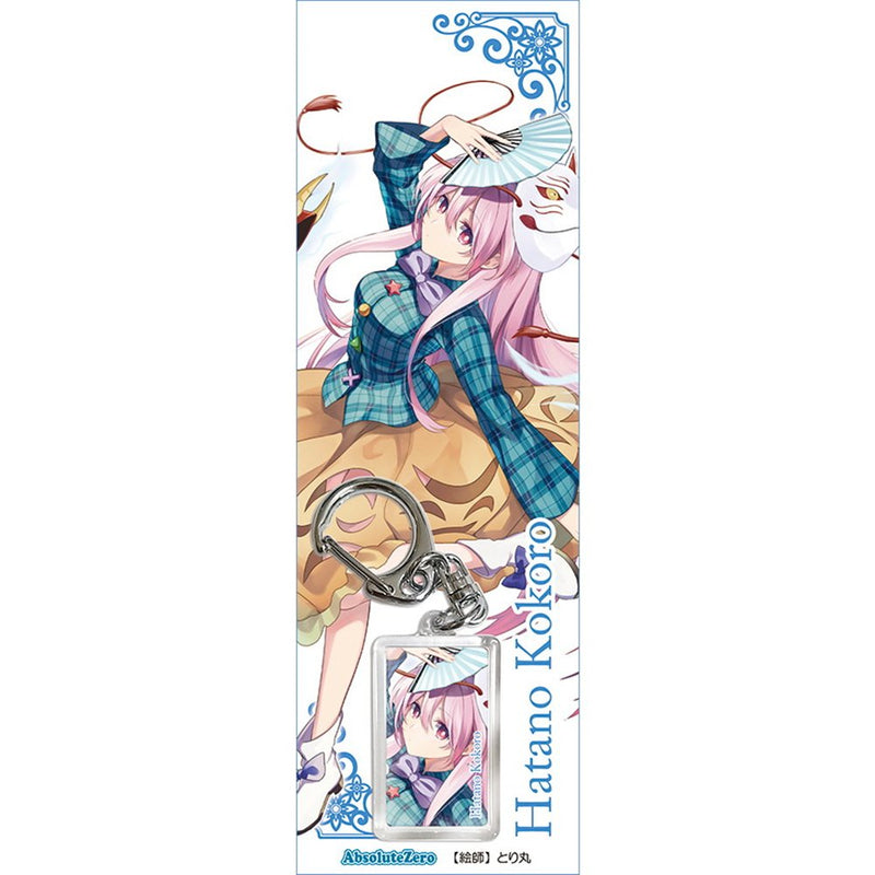 【新品】東方キーホルダー 秦こころ８ / AbsoluteZero 発売日:2026年05月04日