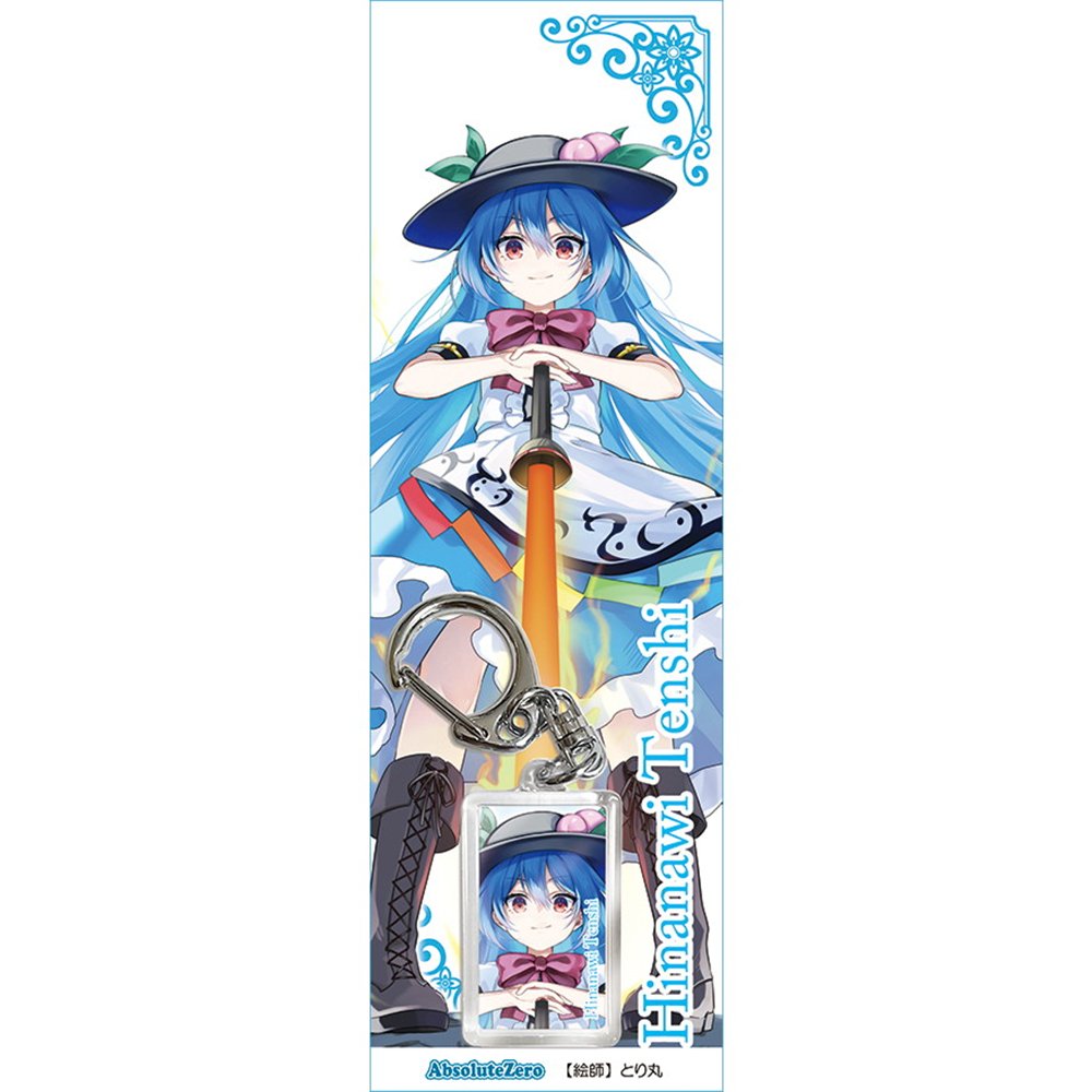 東方project キーホルダー 比那名居天子 キーホルダー 【公式通販】