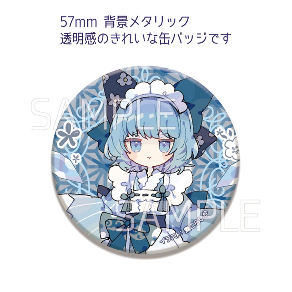 新品】キラ缶バッジ_メイドチルノ202605(煮こらしか) / すなめりドリル