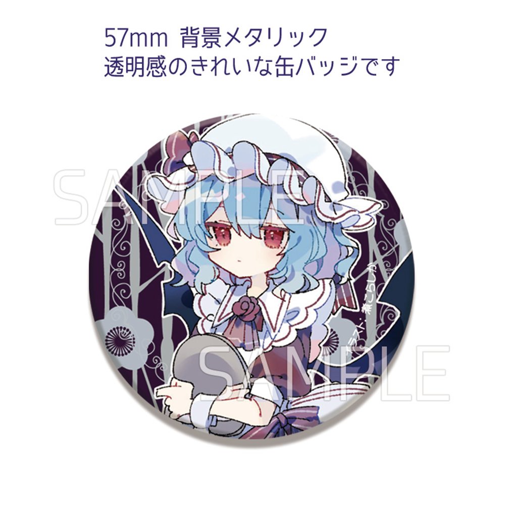 新品】キラ缶バッジ_メイドレミリア202605(煮こらしか) / すなめり