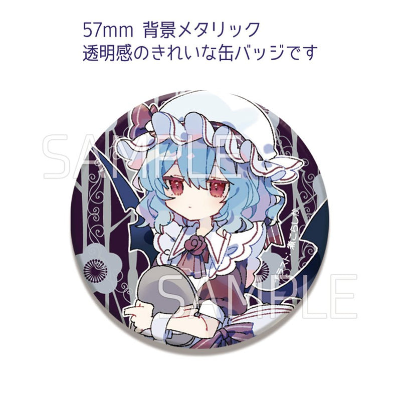 【新品】キラ缶バッジ_メイドレミリア202605(煮こらしか) / すなめりドリル 発売日:2026年05月04日