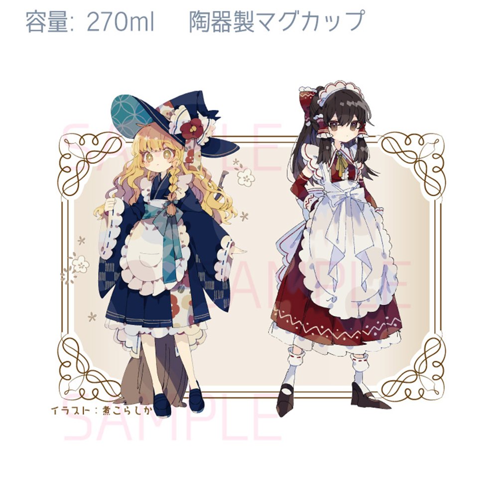 メラルーカ　　　　【あっちさまご依頼品】 2100000174737.jpg?v=1775561342