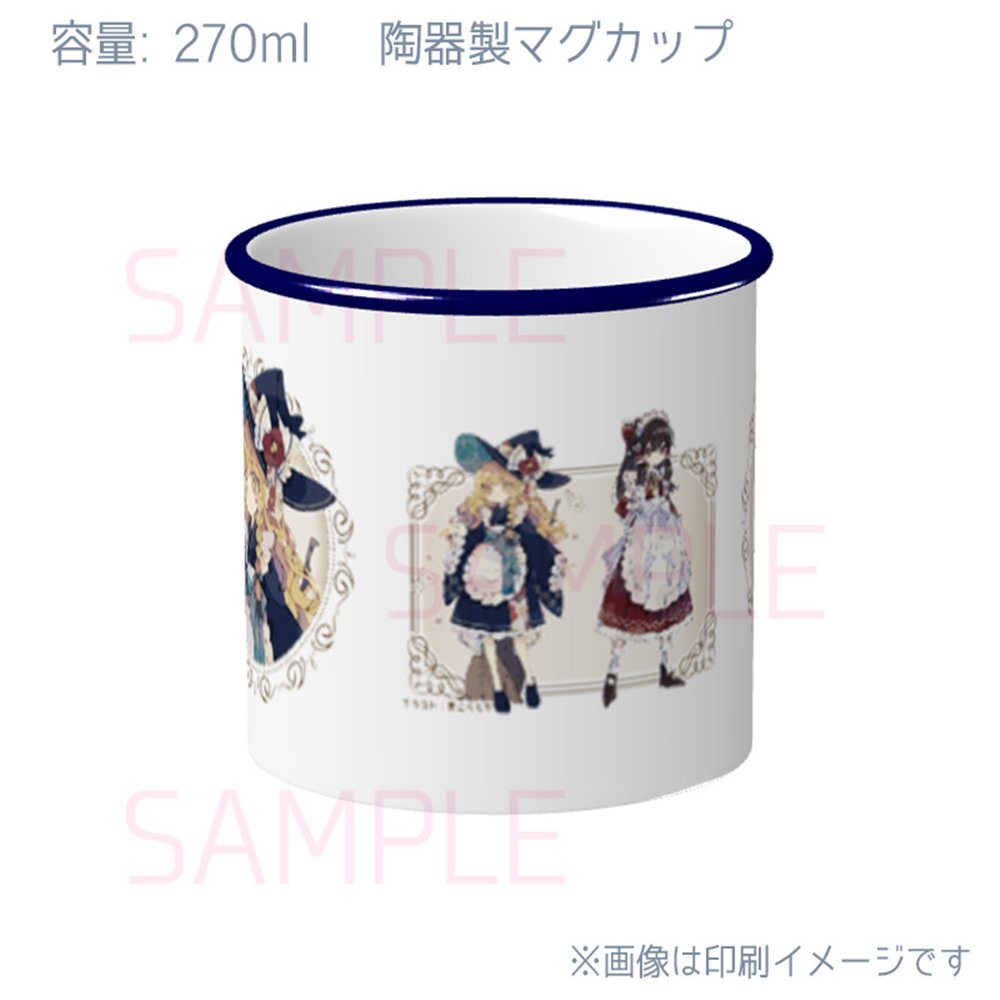 新品】マグ_メイドれいまり2025(煮こらしか) / すなめりドリル 発売日