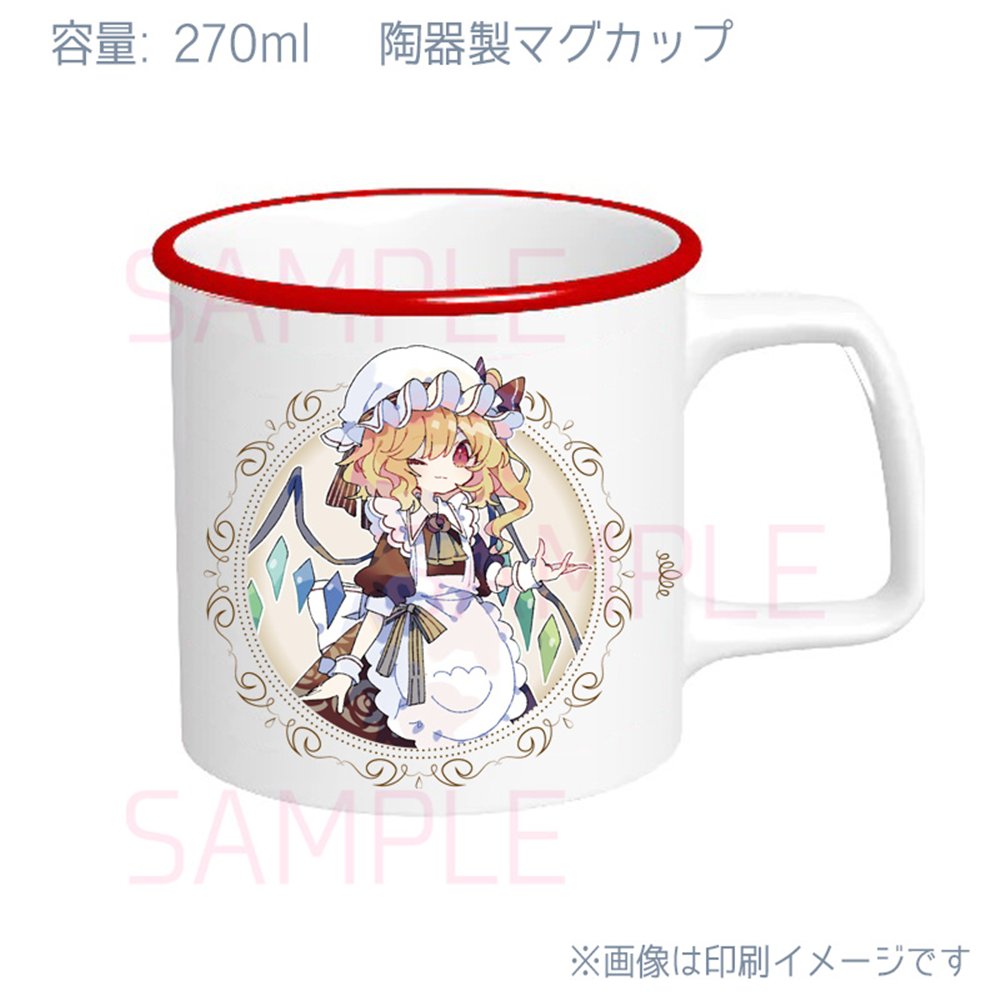 新品】マグ_メイドレミフラ2025(煮こらしか) / すなめりドリル 発売日