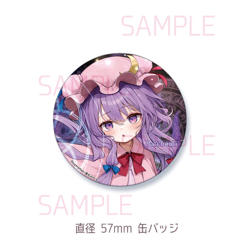 新品】缶バッジ_パチュリー202604(満丸) / すなめりドリル 発売日:2026