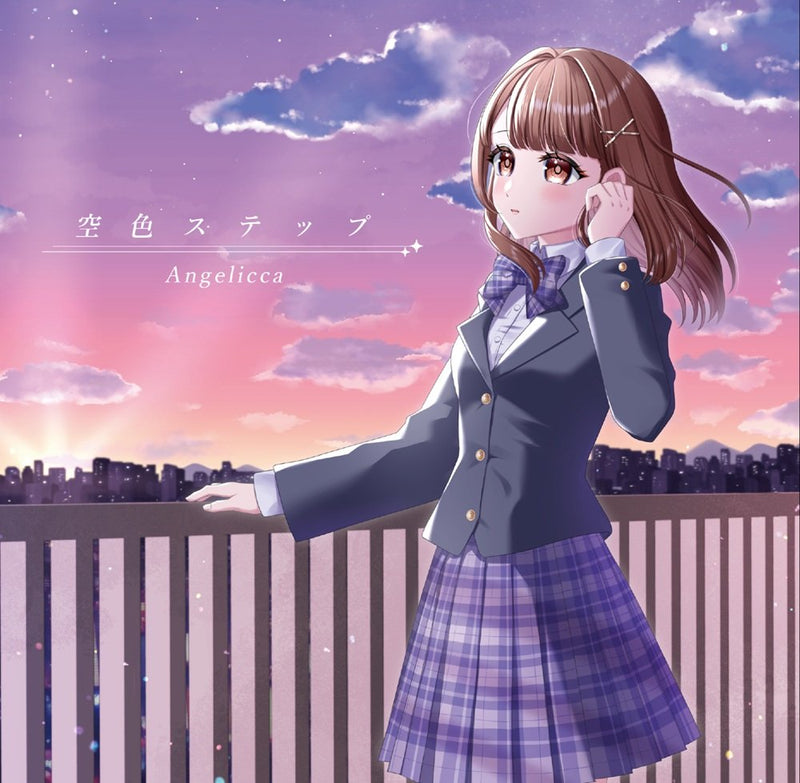 【新品】空色ステップ / Angelicca 発売日:2026年04月26日