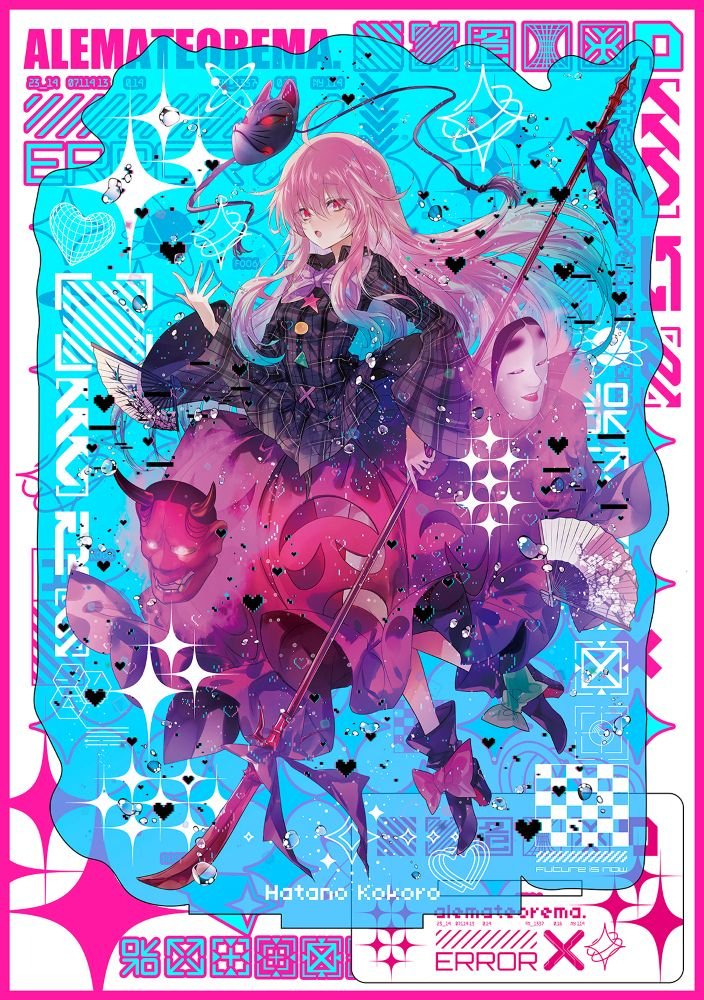 [New] Touhou Project Aurora Acrylic Stand "Kokoro Hata" Vol. 2 (Nightmare ver.) / Aremateorema Release date: 2026/05/05