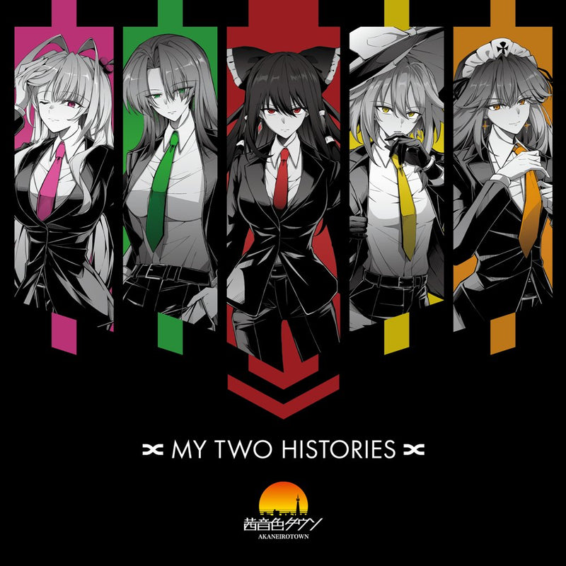 【新品】MY TWO HISTORIES / 茜音色タウン 発売日:2026年05月04日