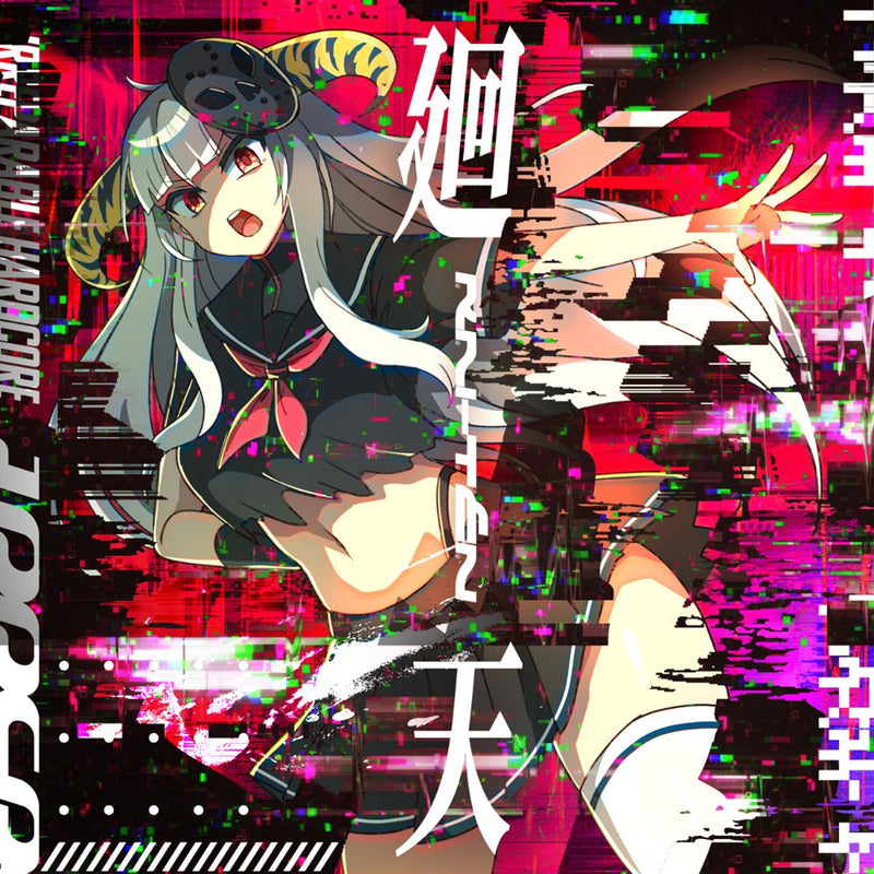 【新品】廻天 -Kaiten- / 不可逆ハードコアReturns 発売日:2026年04月26日