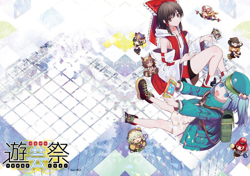 【新品】東方遊芸祭1表紙クリアファイル / 博麗神社社務所 発売日:2026年03月頃