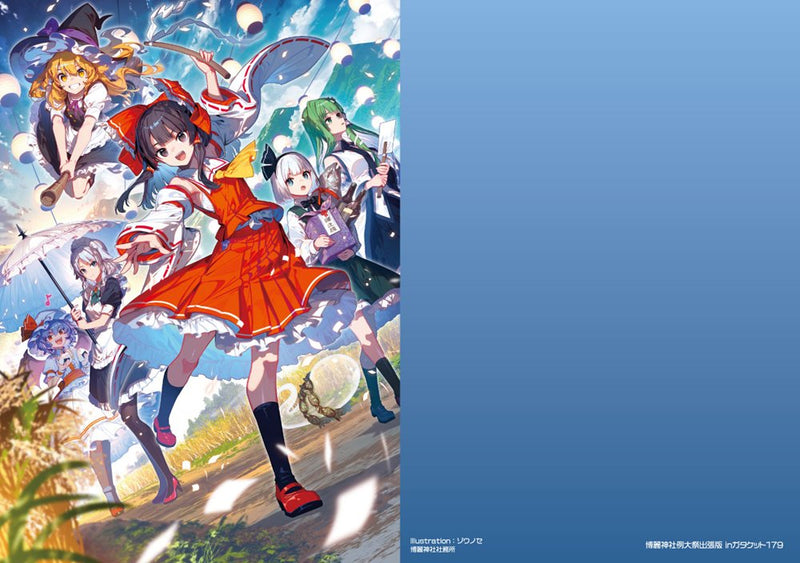 [New] Hakurei Shrine Office Clear File / Hakurei Shrine Office Release date: around March 2026