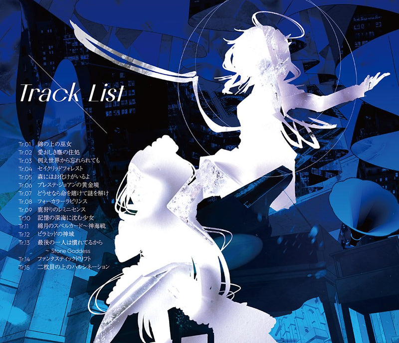 【新品】琥珀糖の聖域 / Pizuya's Cell 発売日:2026年04月27日