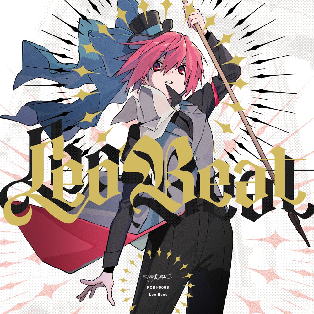 アーティスト ハビエル・カレハによる「You Choice One」新しい限定版 新品】Leo Beat / Pizuya's Cell 発売日:2026年04月27日 — アキバ