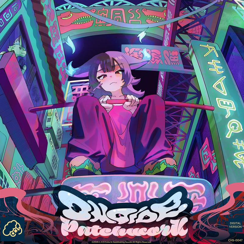 【新品】OMOIDE Patchwork / HARDCORE TANO*C 発売日:2026年04月26日