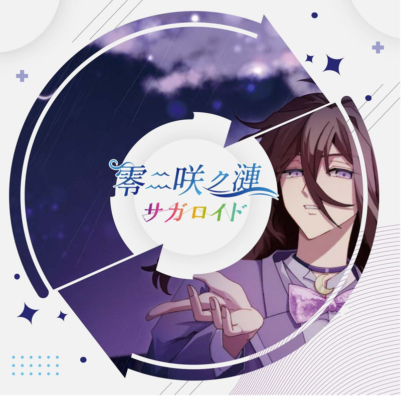 【新品】零二咲ク漣 / 幽閉サテライト 発売日:2026年04月26日
